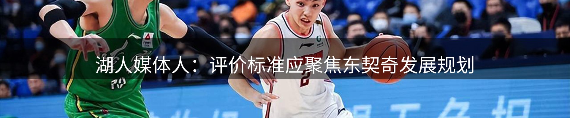 热点追踪